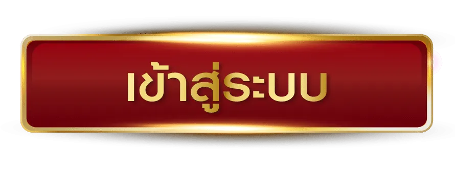 gta369 เข้าสู่ระบบ