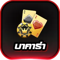 gta369 บาคาร่า