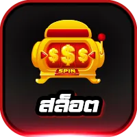 gta369 สล็อต