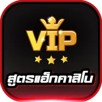 gta369 สูตรแฮ็กคาสิโน