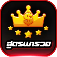gta369 สูตรพารวย